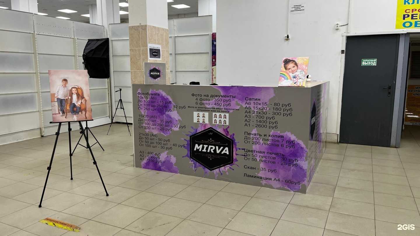 Отзывы на компанию Mirva в г. Нижний Новгород c фото