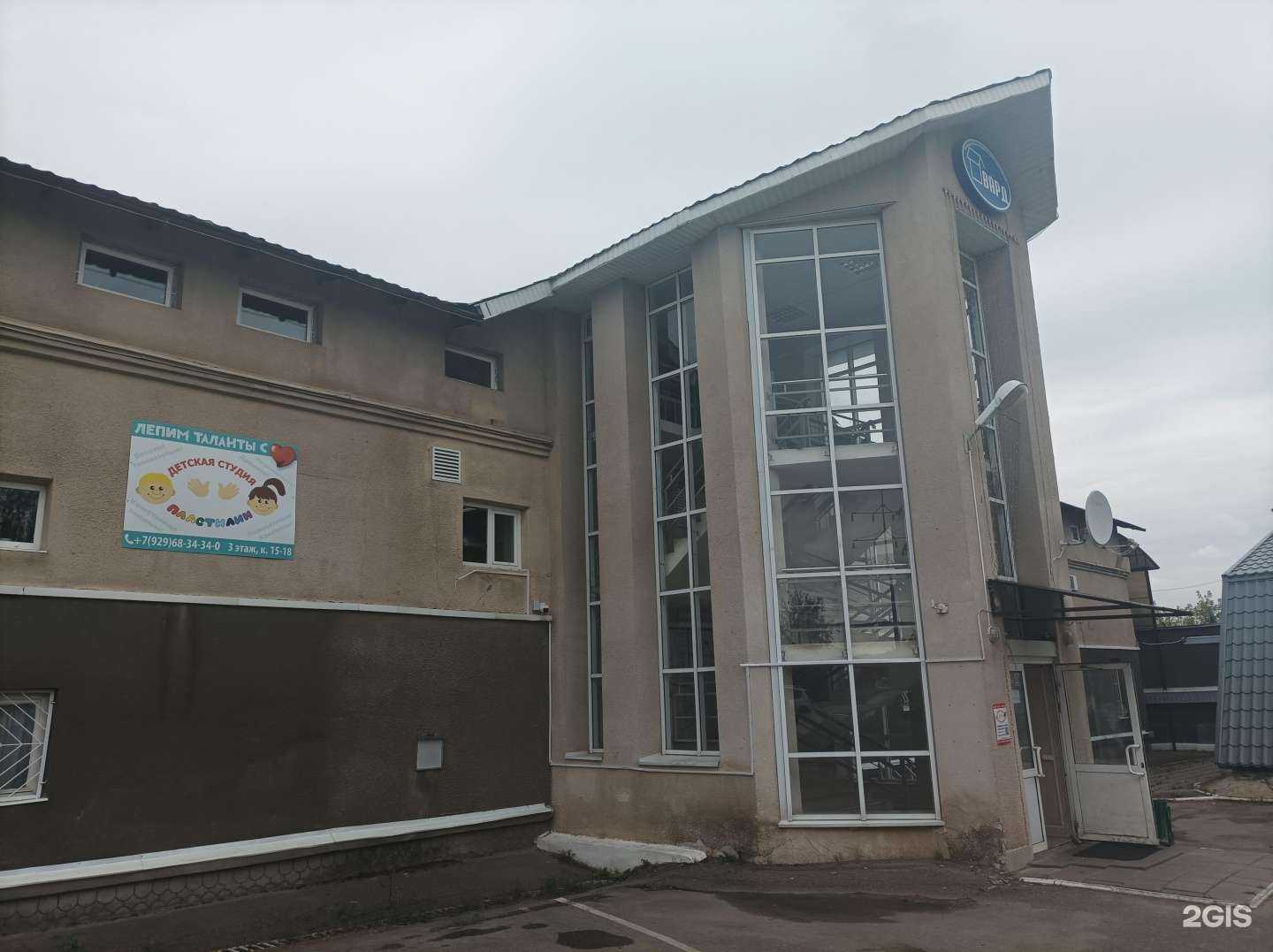 Отзывы на компанию Победа в Солнечногорске c фото