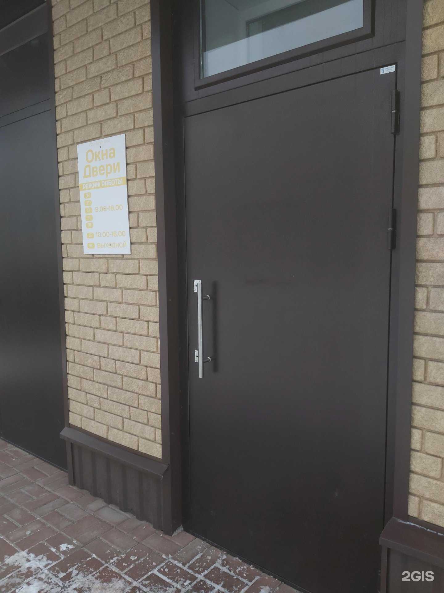 Отзывы на компанию Август плюс в г. Ярославль c фото