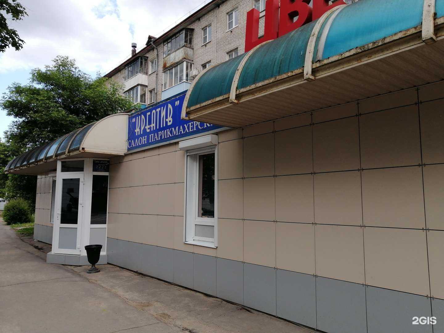 Отзывы на компанию Мы шарим в Твери c фото - фотография 2 из 2