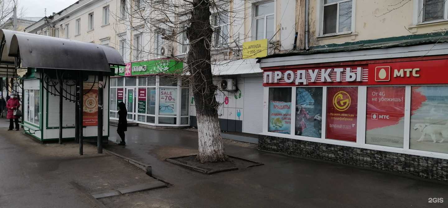 Отзывы на компанию Безумно. Крутая шаурма в Томске c фото - фотография 2 из 2