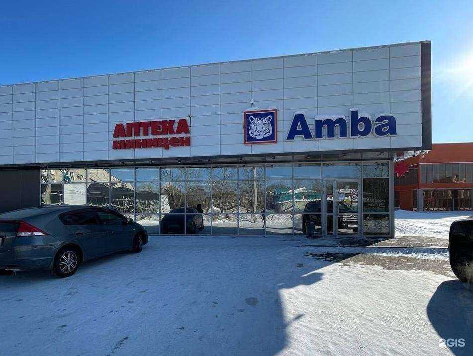 Отзывы на компанию Аптека Миницен в г. Комсомольск-на-Амуре c фото