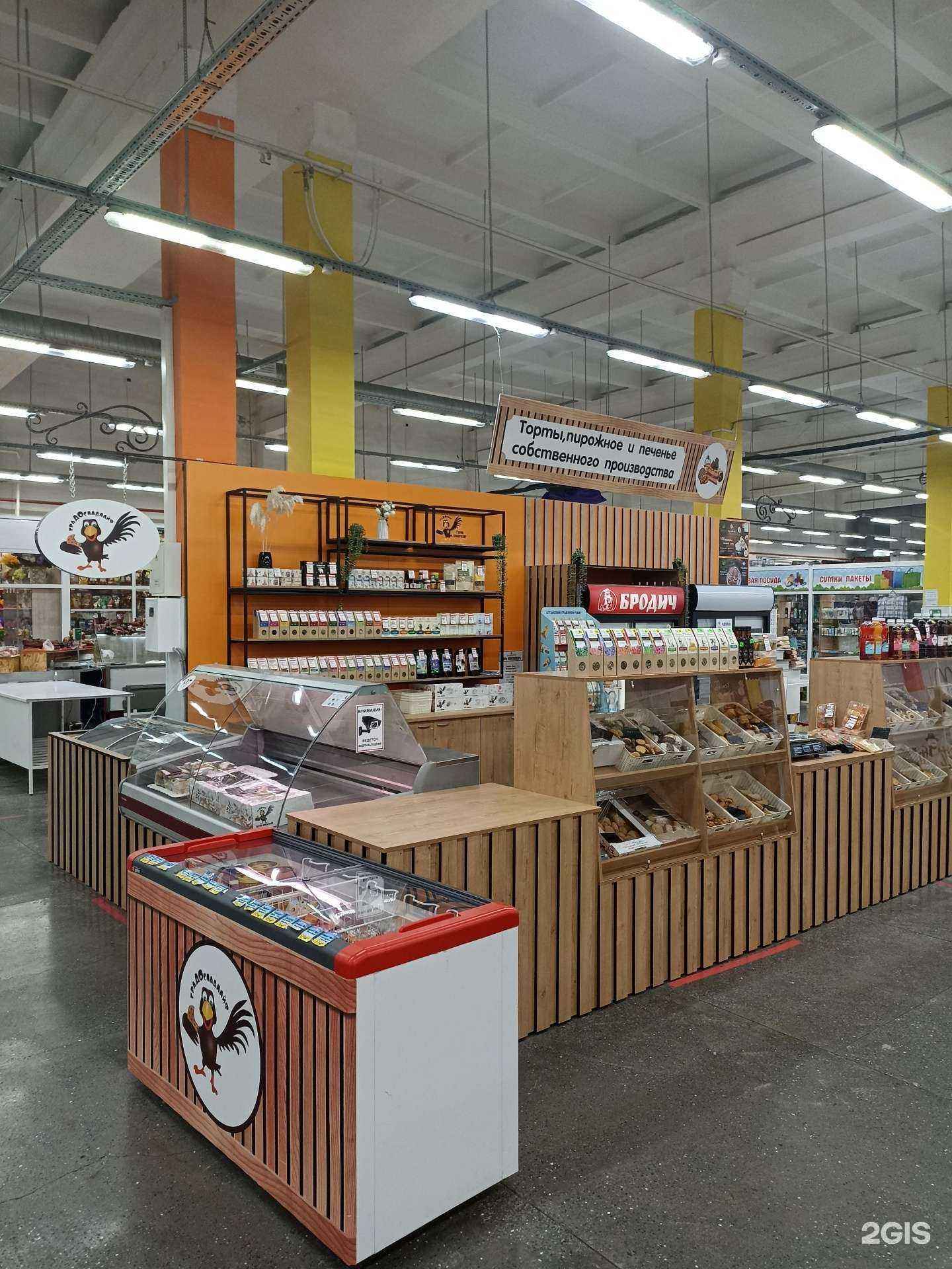 Отзывы на компанию Градосладлайф в Барнауле c фото