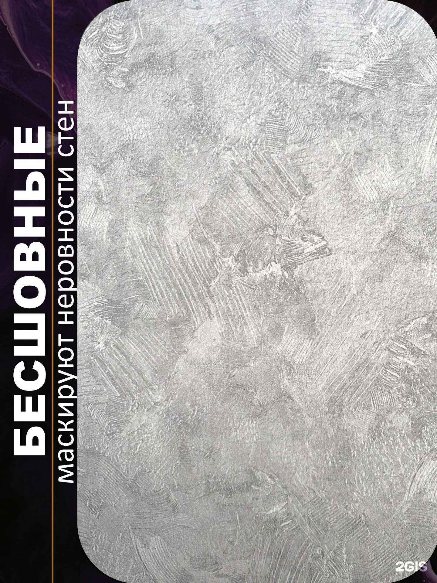 Отзывы на компанию Dp Stroy в г. Новосибирск c фото