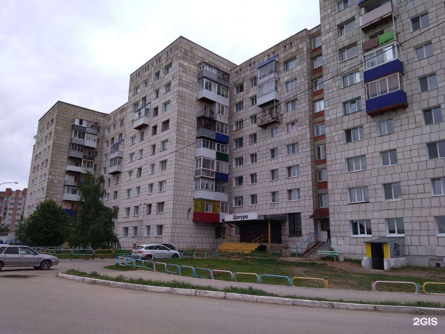 Отзывы на компанию Мастер в Краснокамске c фото - фотография 2 из 2