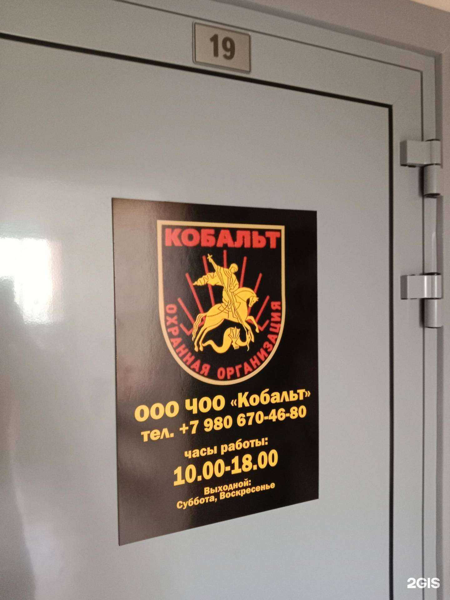 Отзывы на компанию Батальон в г. Бийск c фото