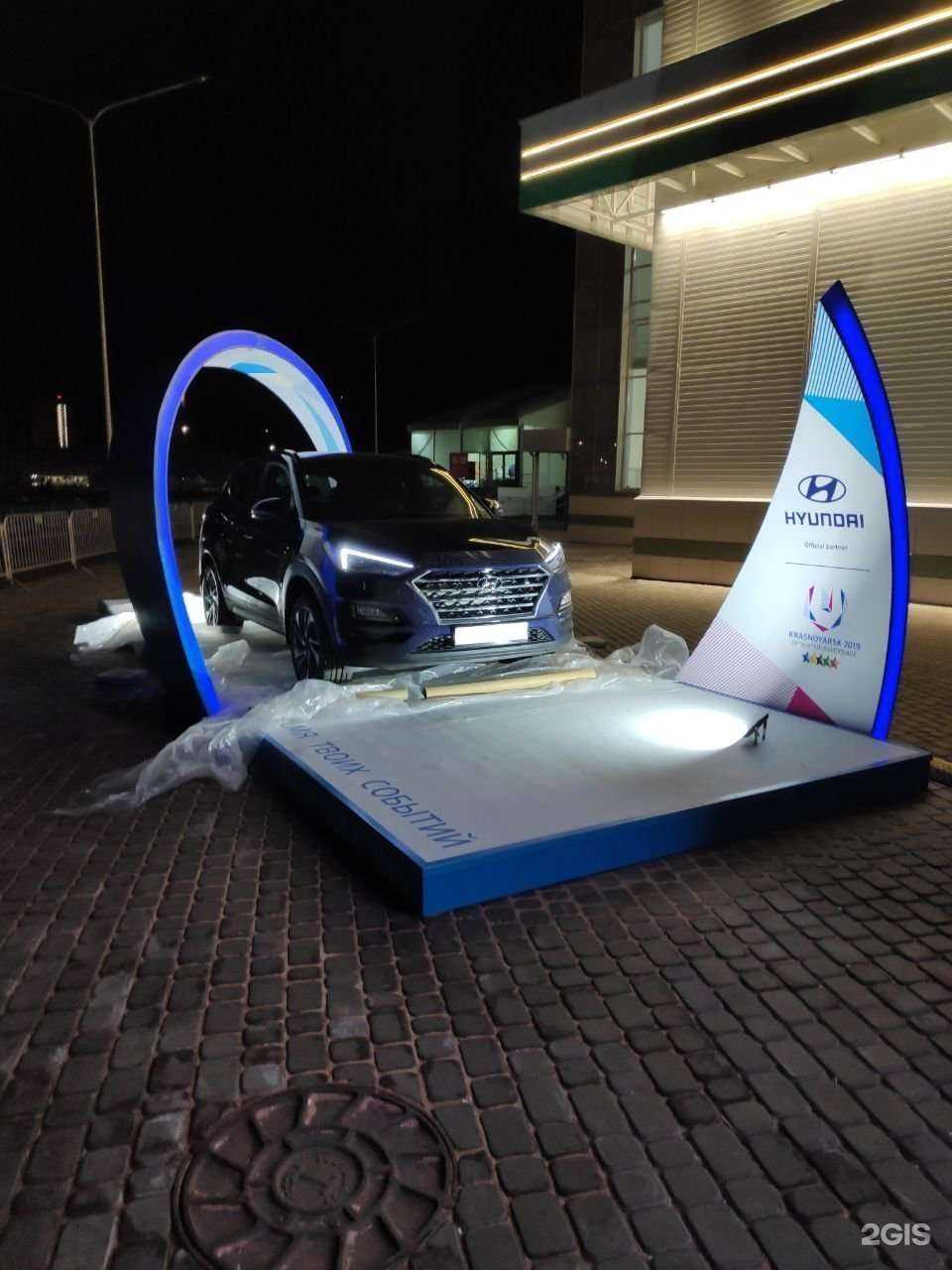 Отзывы на компанию Арт медиа в г. Красноярск c фото