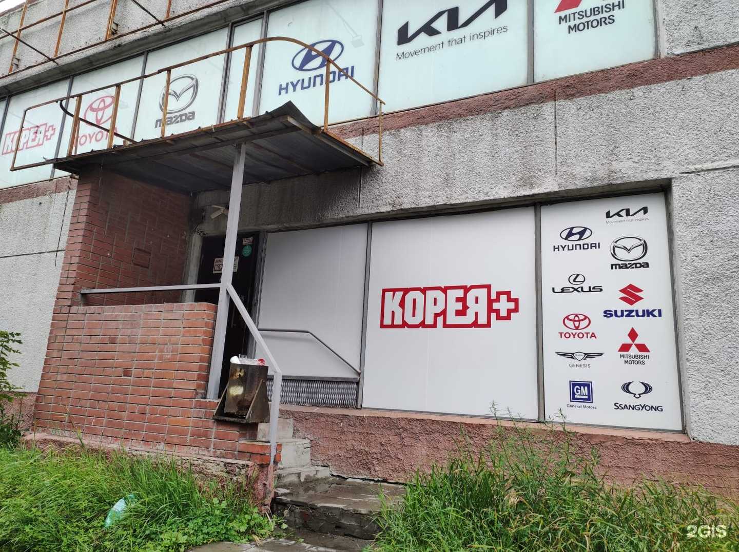 Отзывы на компанию Корея+ в Новосибирске c фото