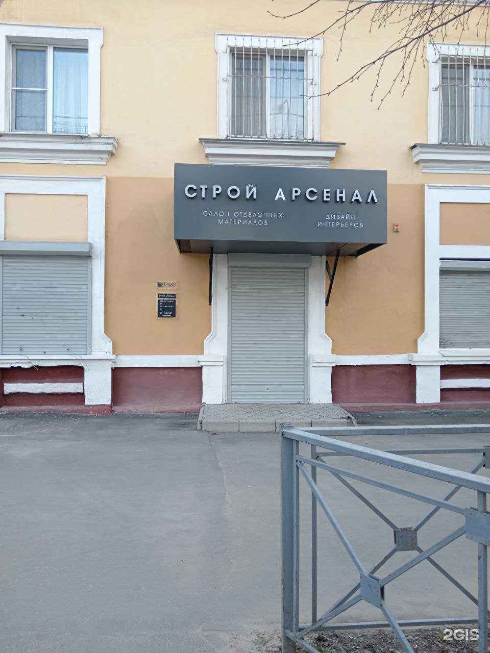 Отзывы на компанию СантехБаza в Йошкар-Оле c фото