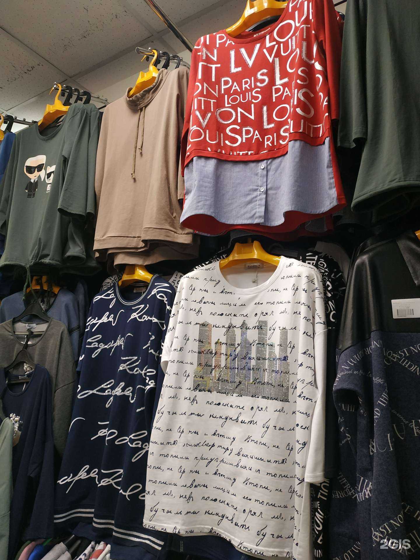 Отзывы на компанию Салон женской и джинсовой одежды в Новокузнецке c фото