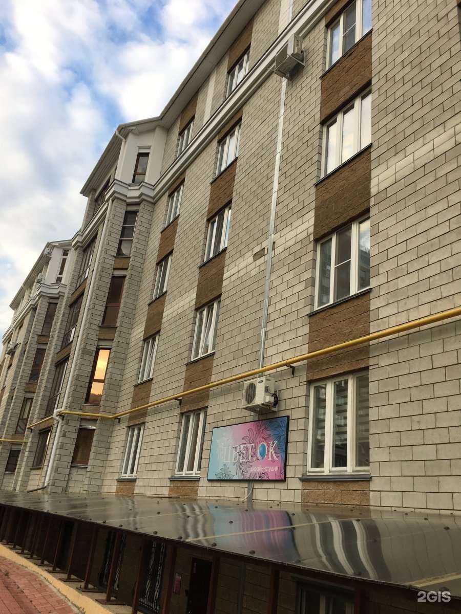 Отзывы на компанию ЭкспертСтройЦентр в Чебоксарах c фото - фотография 2 из 2