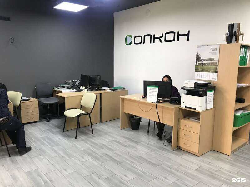 Отзывы на компанию Олкон в Екатеринбурге c фото