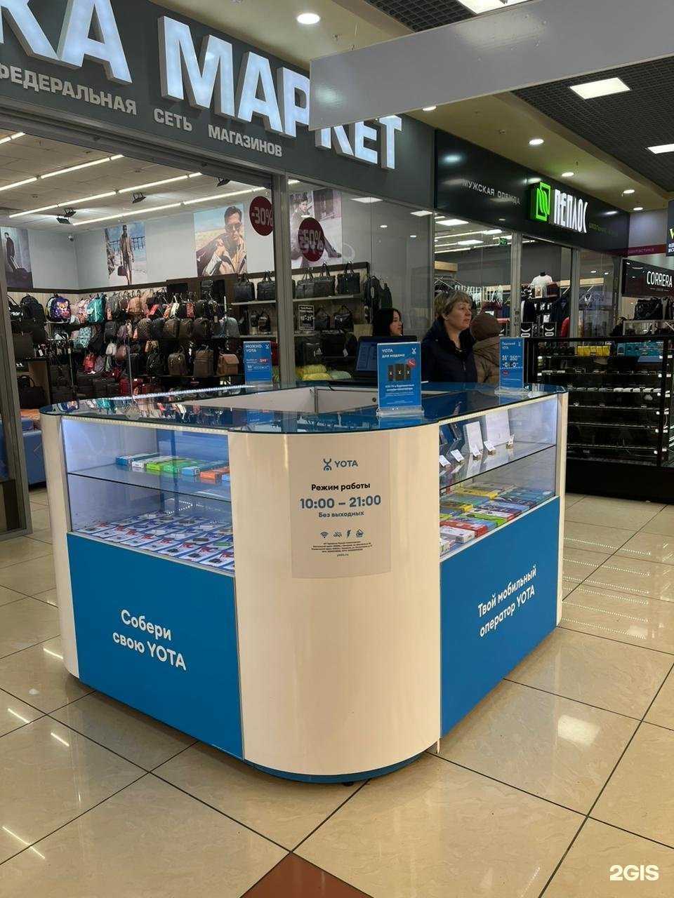 Отзывы на компанию МегаФон-Yota в Кемерове c фото