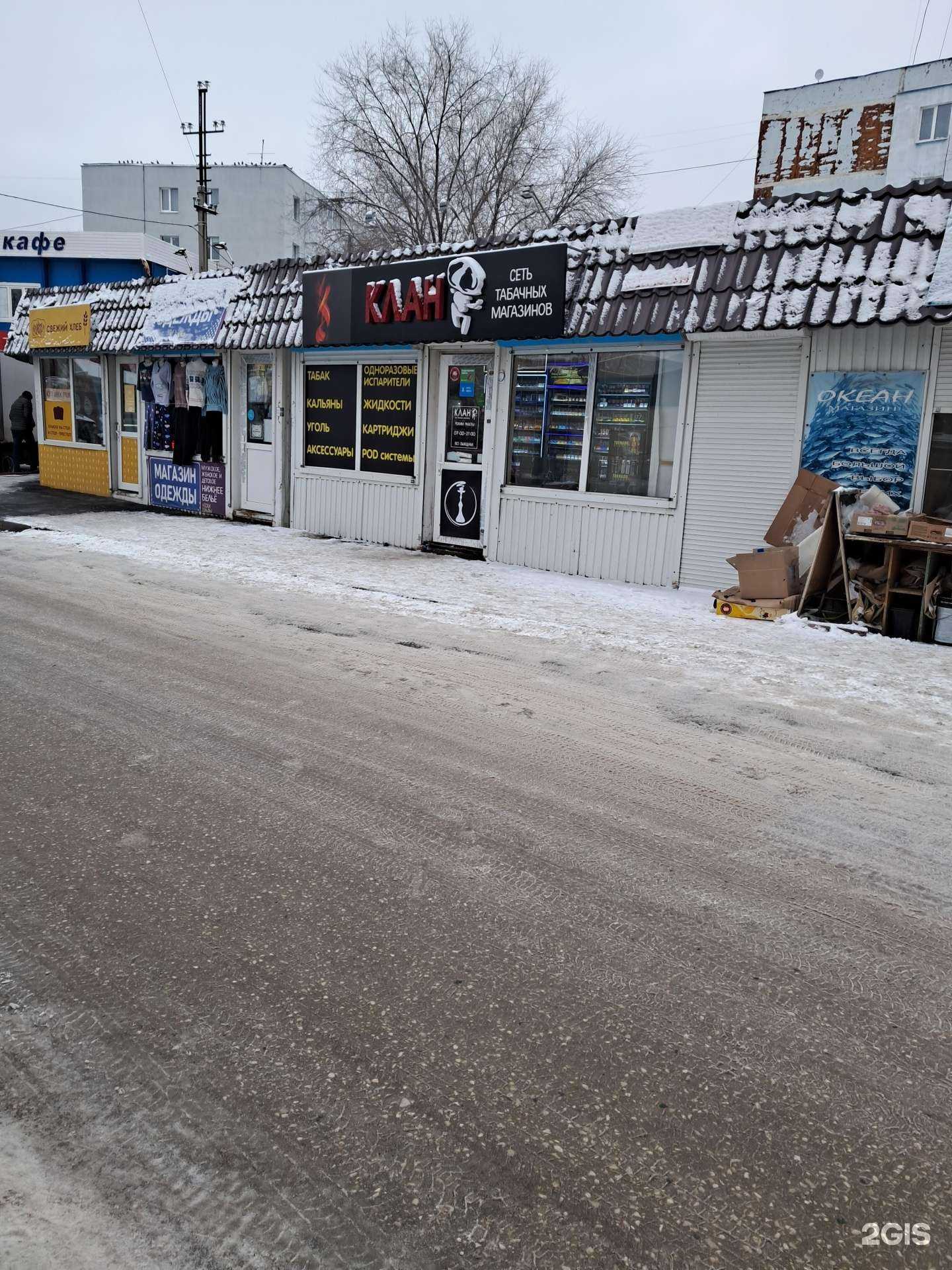 Отзывы на компанию Клан в г. Самара c фото