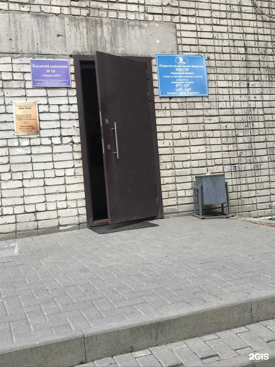 Отзывы на компанию Биосфера в Рязани c фото