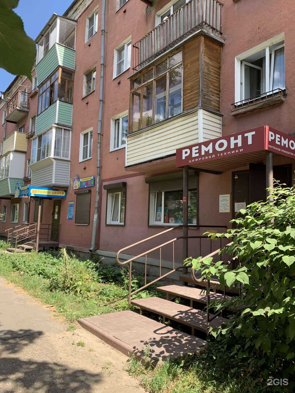 Отзывы на компанию Сфера Плюс в г. Владимир c фото