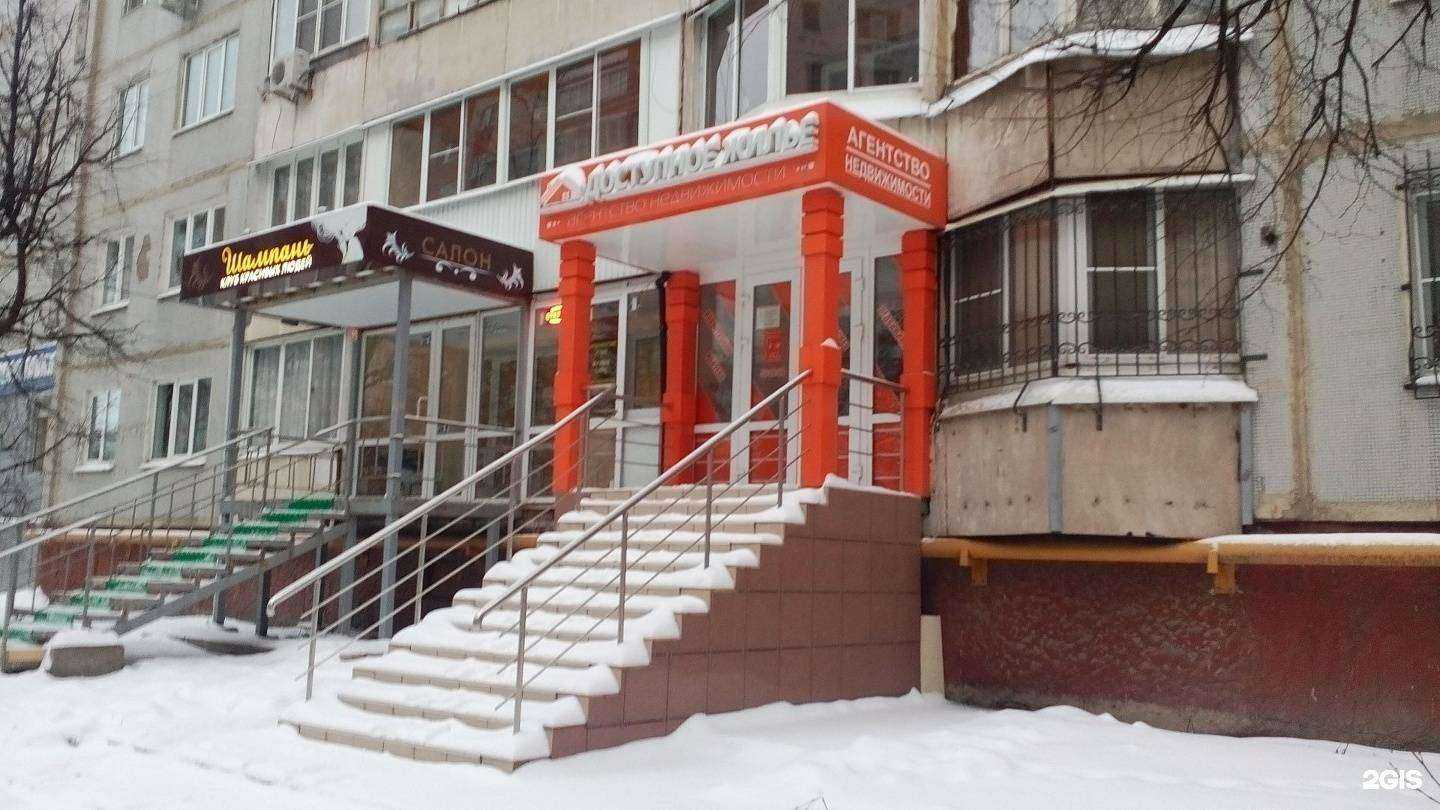 Отзывы на компанию Доступное жилье в Туле c фото