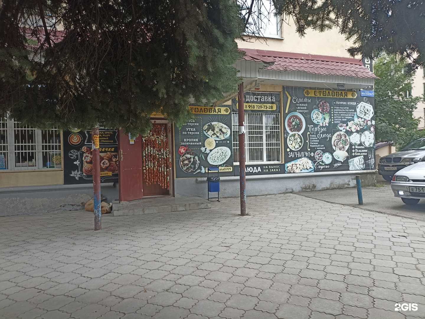 Отзывы на компанию Столовая в Нальчике c фото