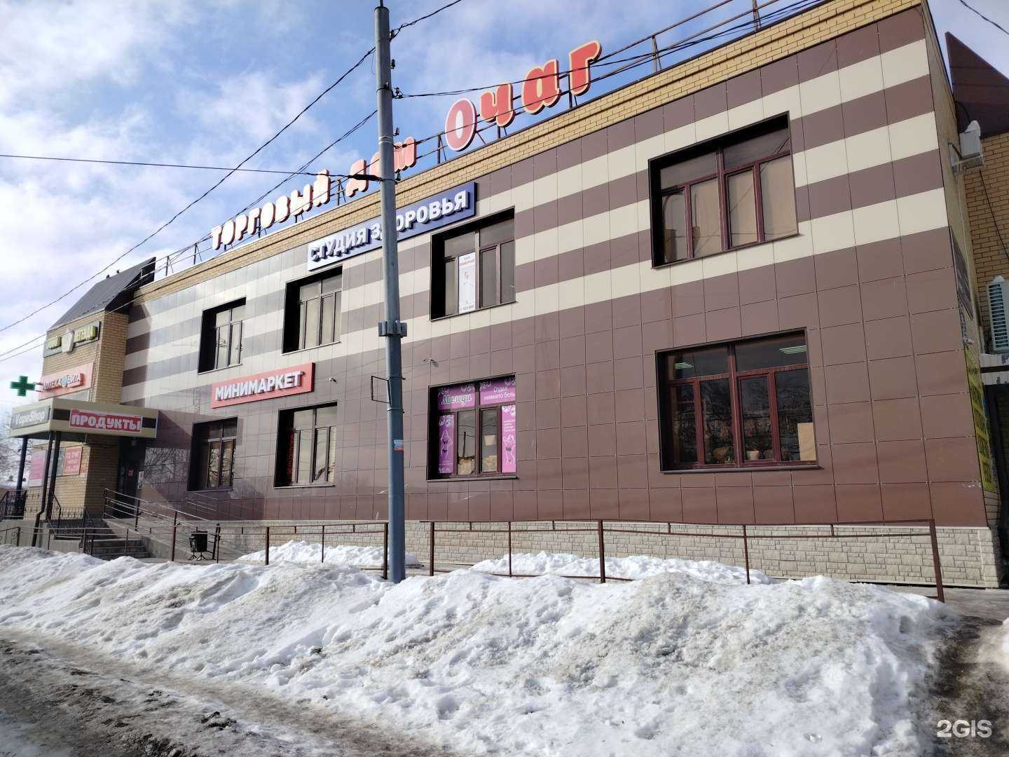 Отзывы на компанию Фотоцентр в Оренбурге c фото