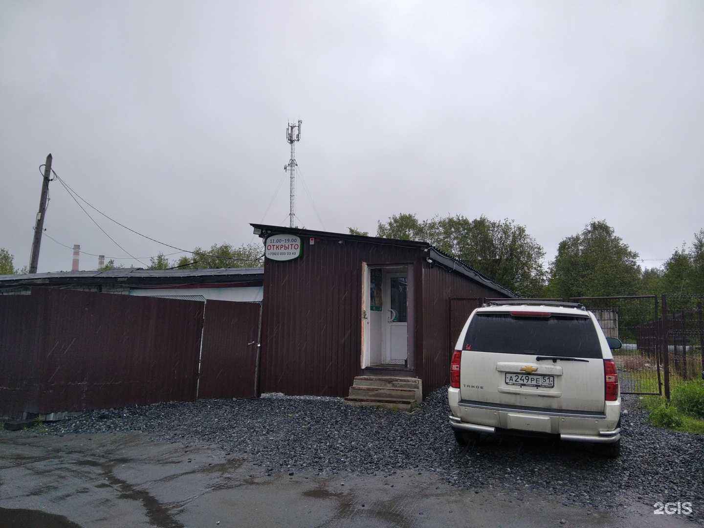 Отзывы на компанию MotorOil в Кандалакше c фото