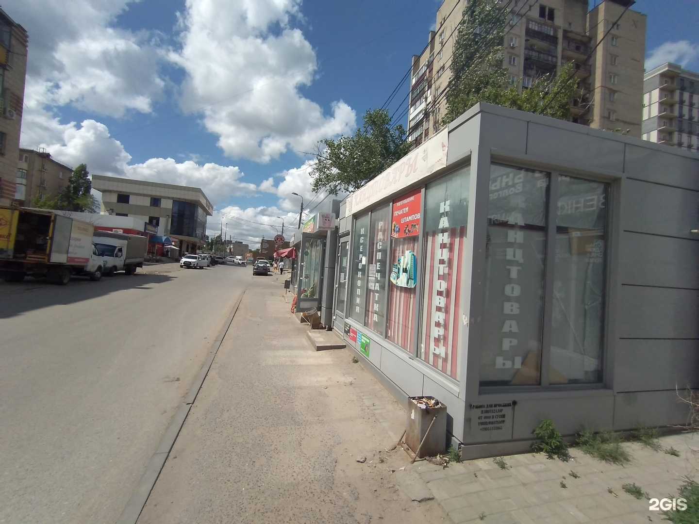 Отзывы на компанию Канц-Лавка в Волгограде c фото - фотография 2 из 2