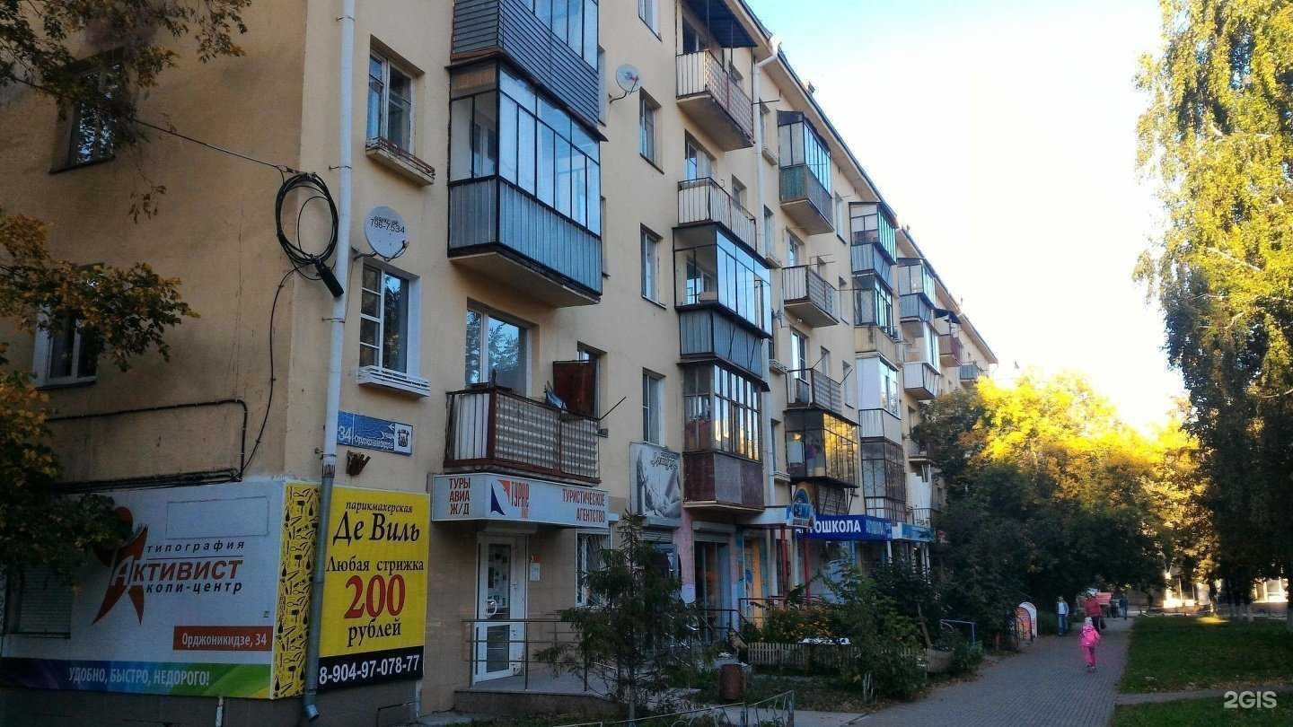 Отзывы на компанию Mr.Jo в Челябинске c фото - фотография 2 из 2