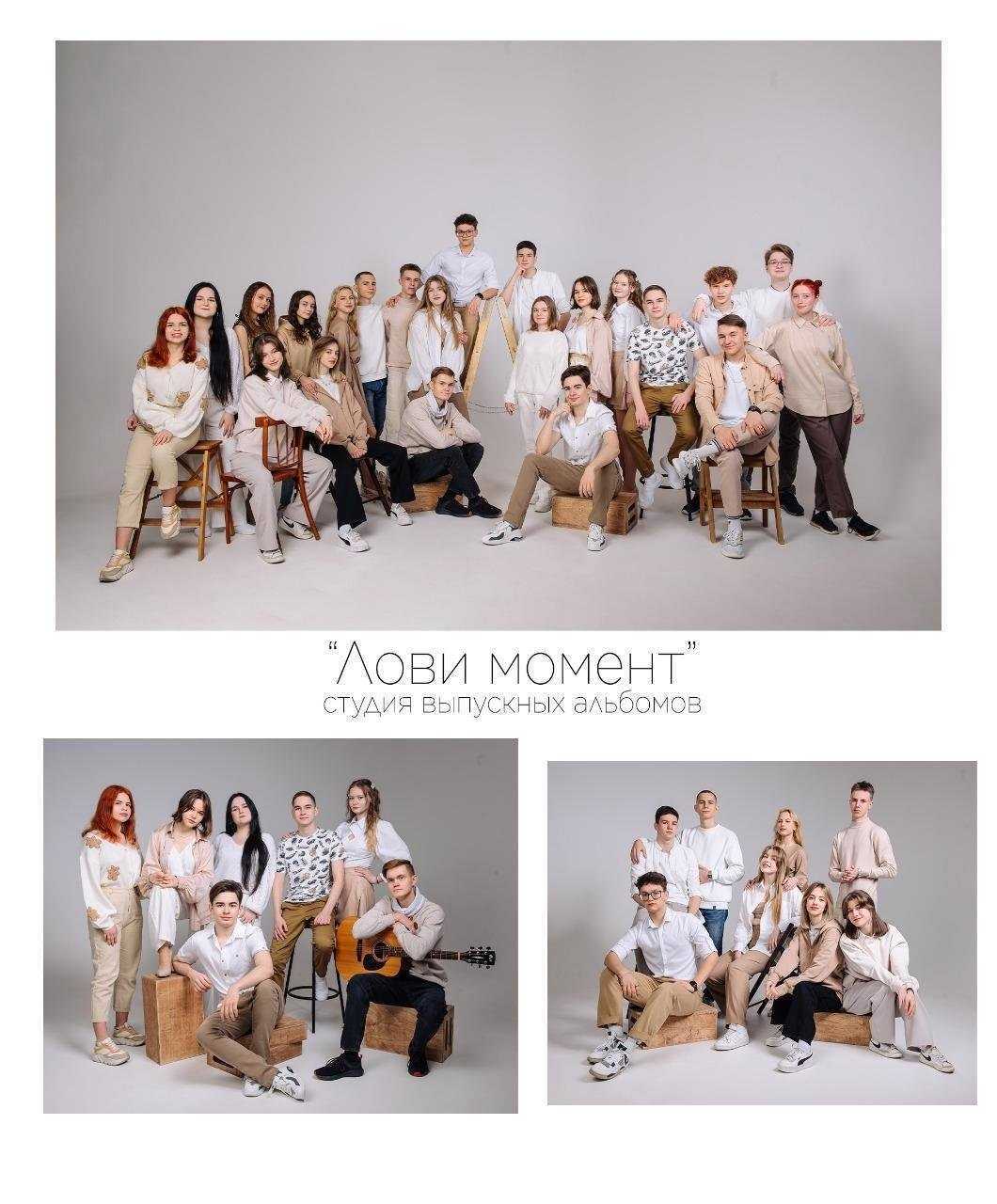 Отзывы на компанию Лови момент в Астрахани c фото