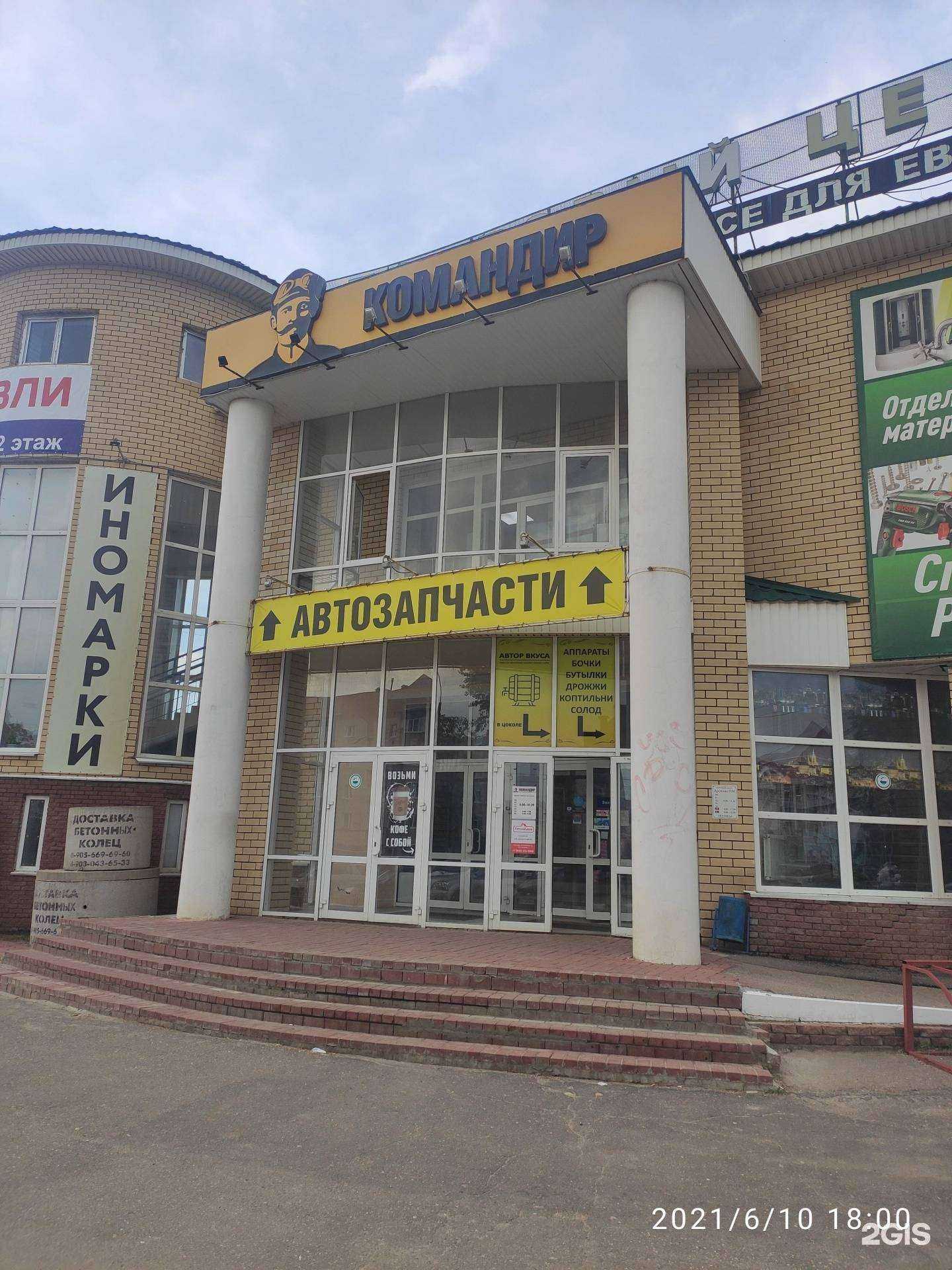 Отзывы на компанию Арсенал в Арзамасе c фото