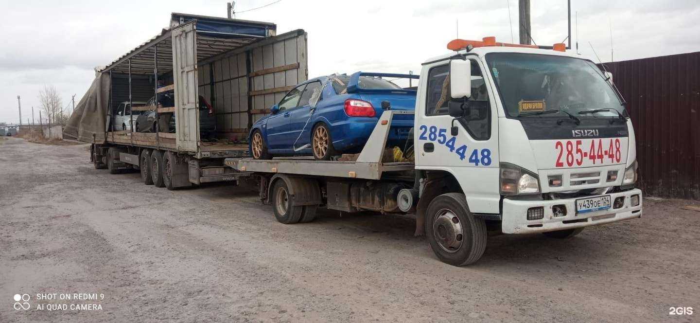 Отзывы на компанию Автоэвакуатор в г. Красноярск c фото