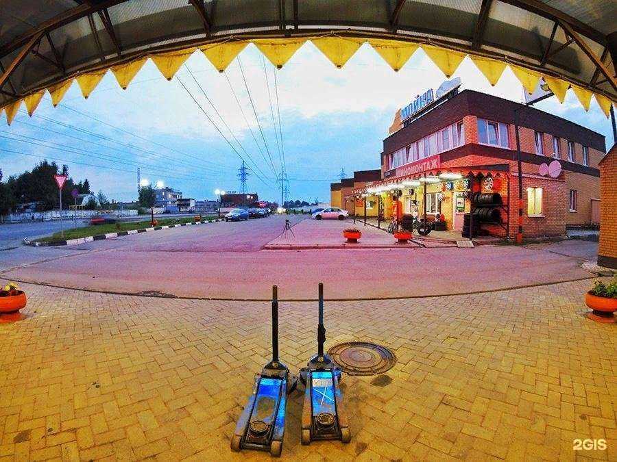 Отзывы на компанию Авторад в г. Одинцово c фото