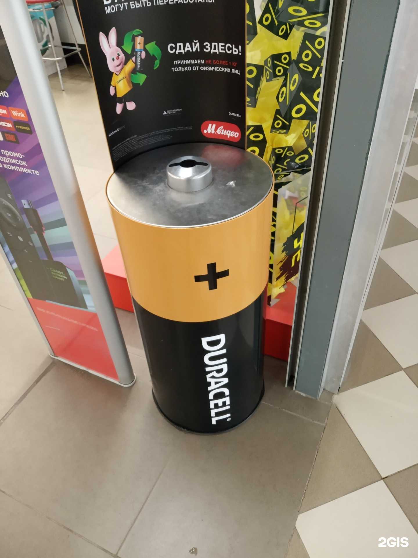 Отзывы на компанию Мегаполисресурс в г. Чебоксары c фото