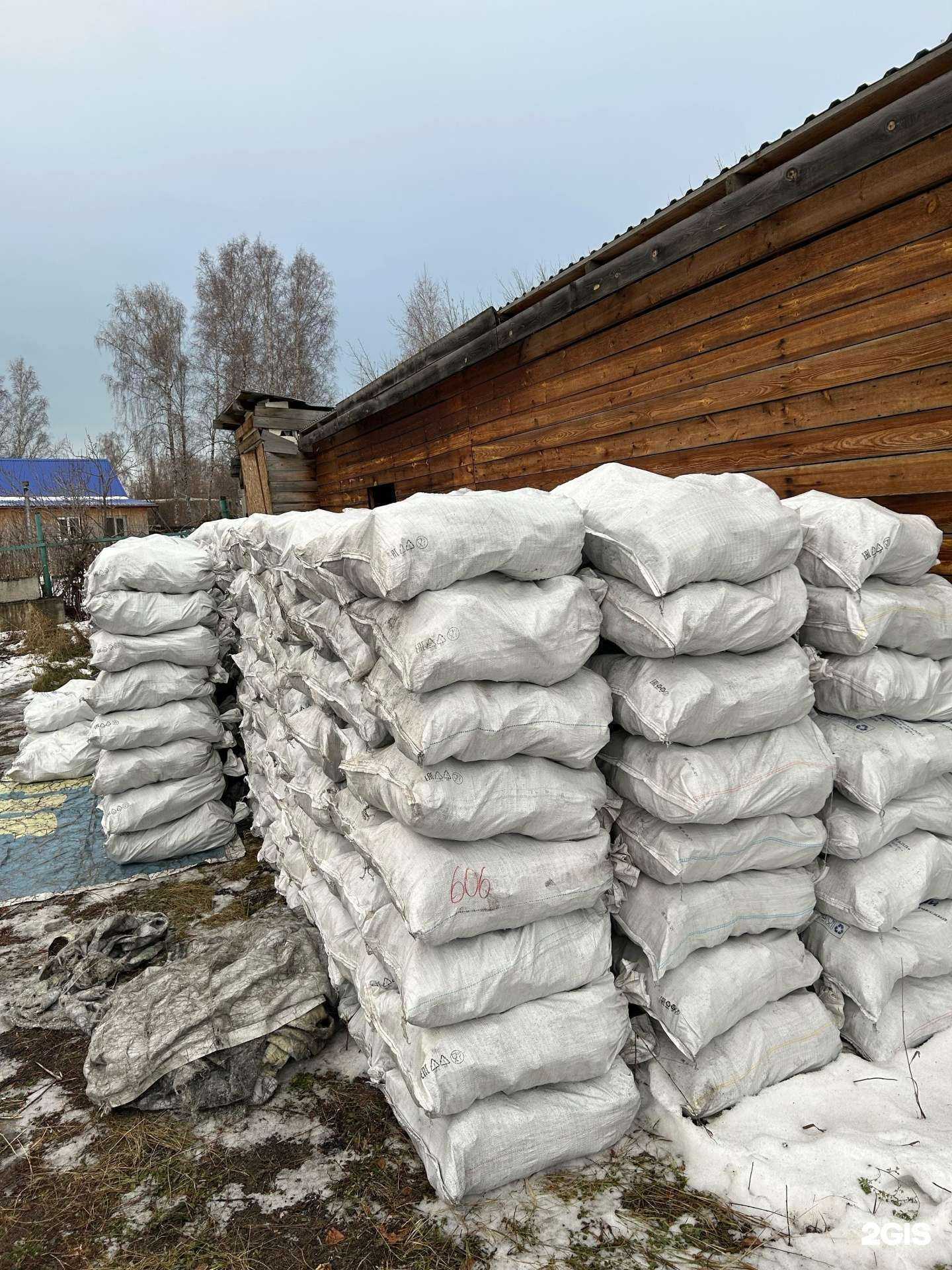 Отзывы на компанию Магазин строительных материалов в г. Новосибирск c фото