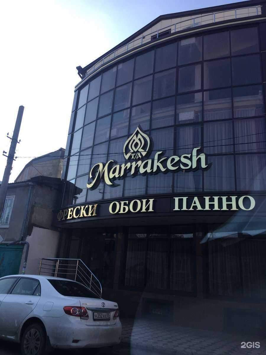 Отзывы на компанию Marrakesh в Махачкале c фото - фотография 2 из 2