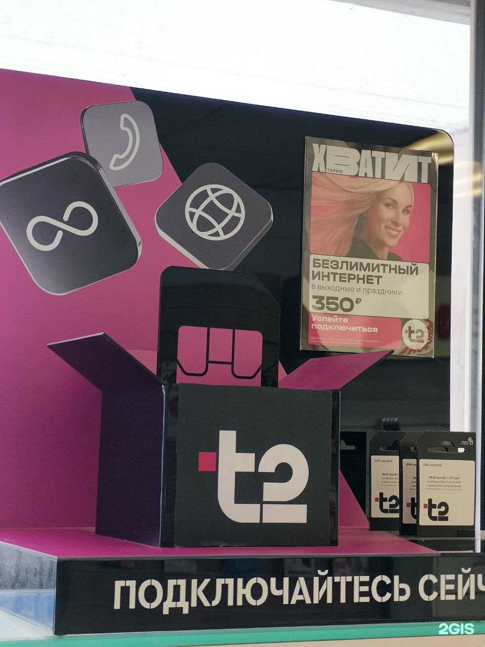 Отзывы на компанию Техно-рем в Оренбурге c фото