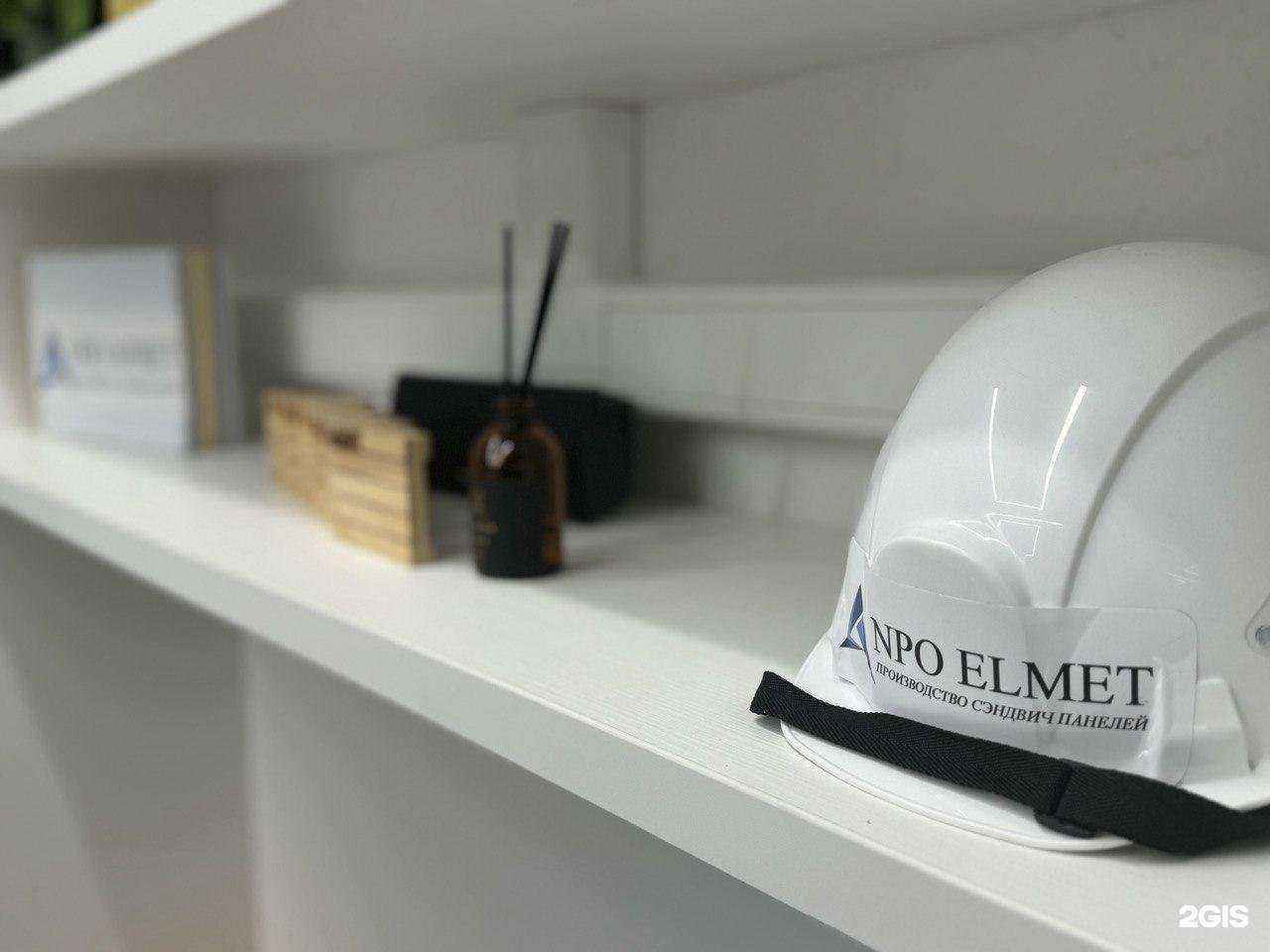 Отзывы на компанию Элмет в г. Екатеринбург c фото