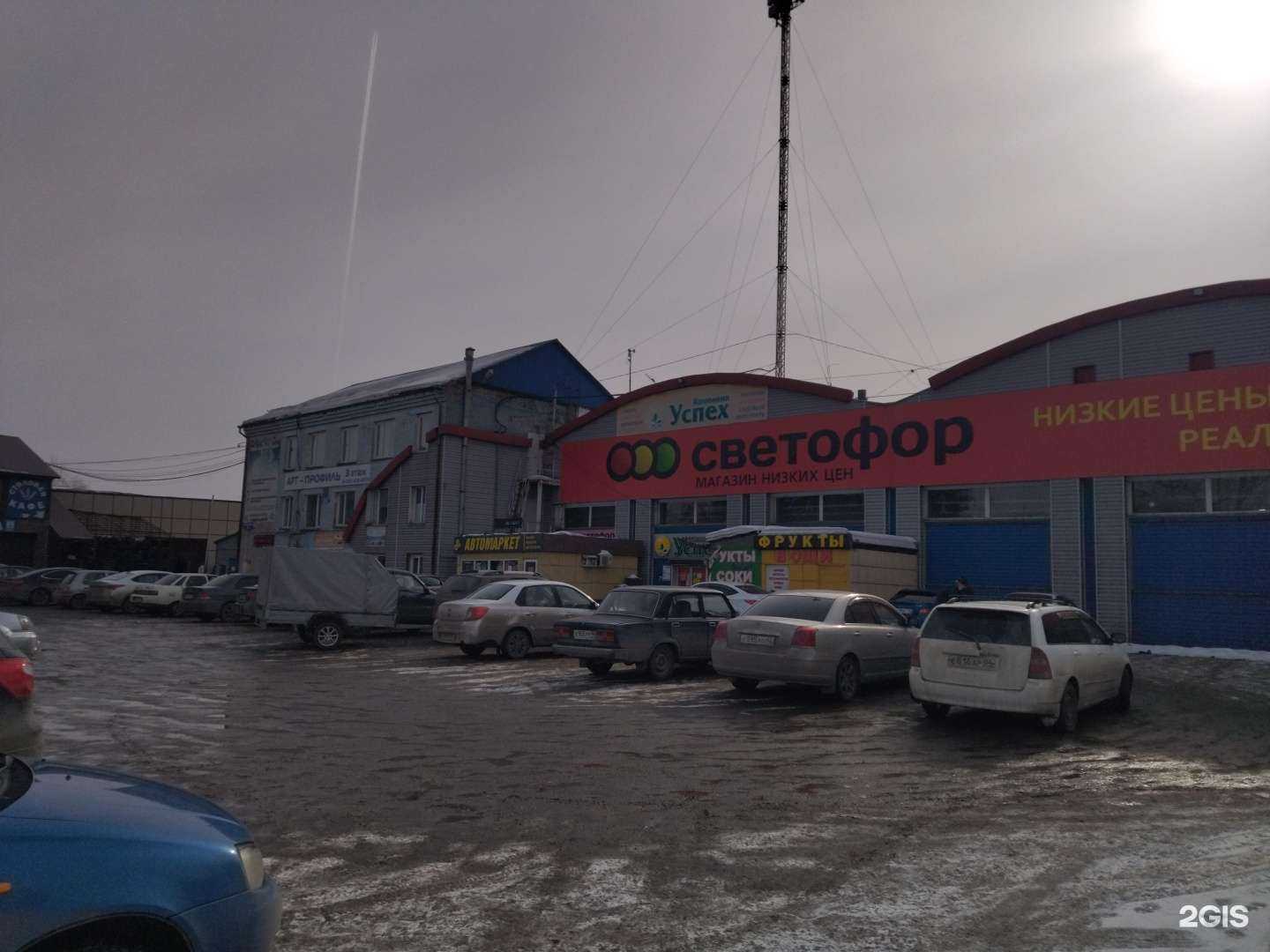 Отзывы на компанию Агро ангар в Новокузнецке c фото - фотография 2 из 2