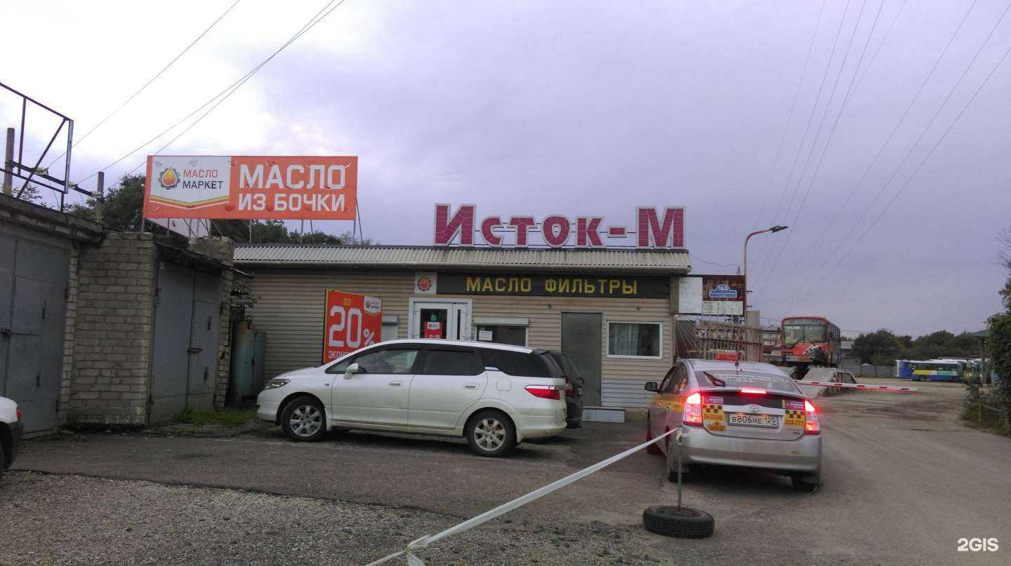 Отзывы на компанию АКБ и не только в Уссурийске c фото - фотография 2 из 2