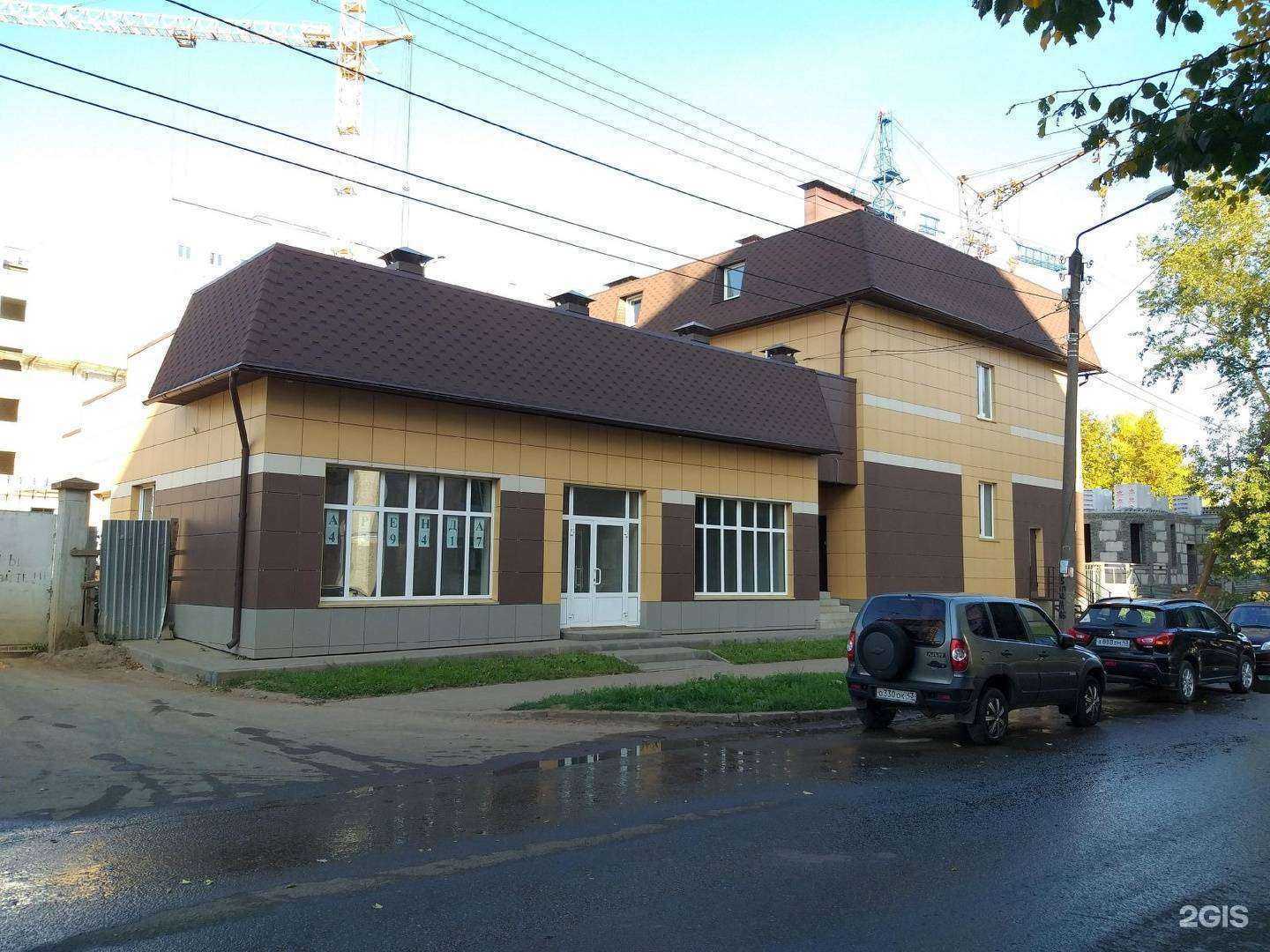 Отзывы на компанию R.class в Кирове c фото - фотография 2 из 2