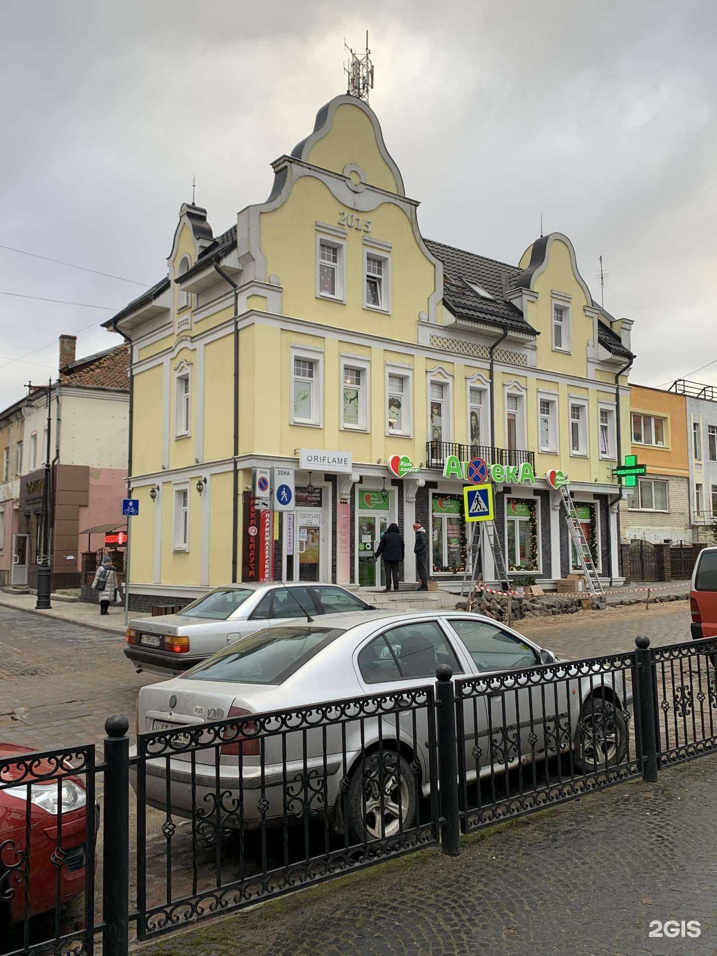 Отзывы на компанию Здравсити в г. Черняховск c фото