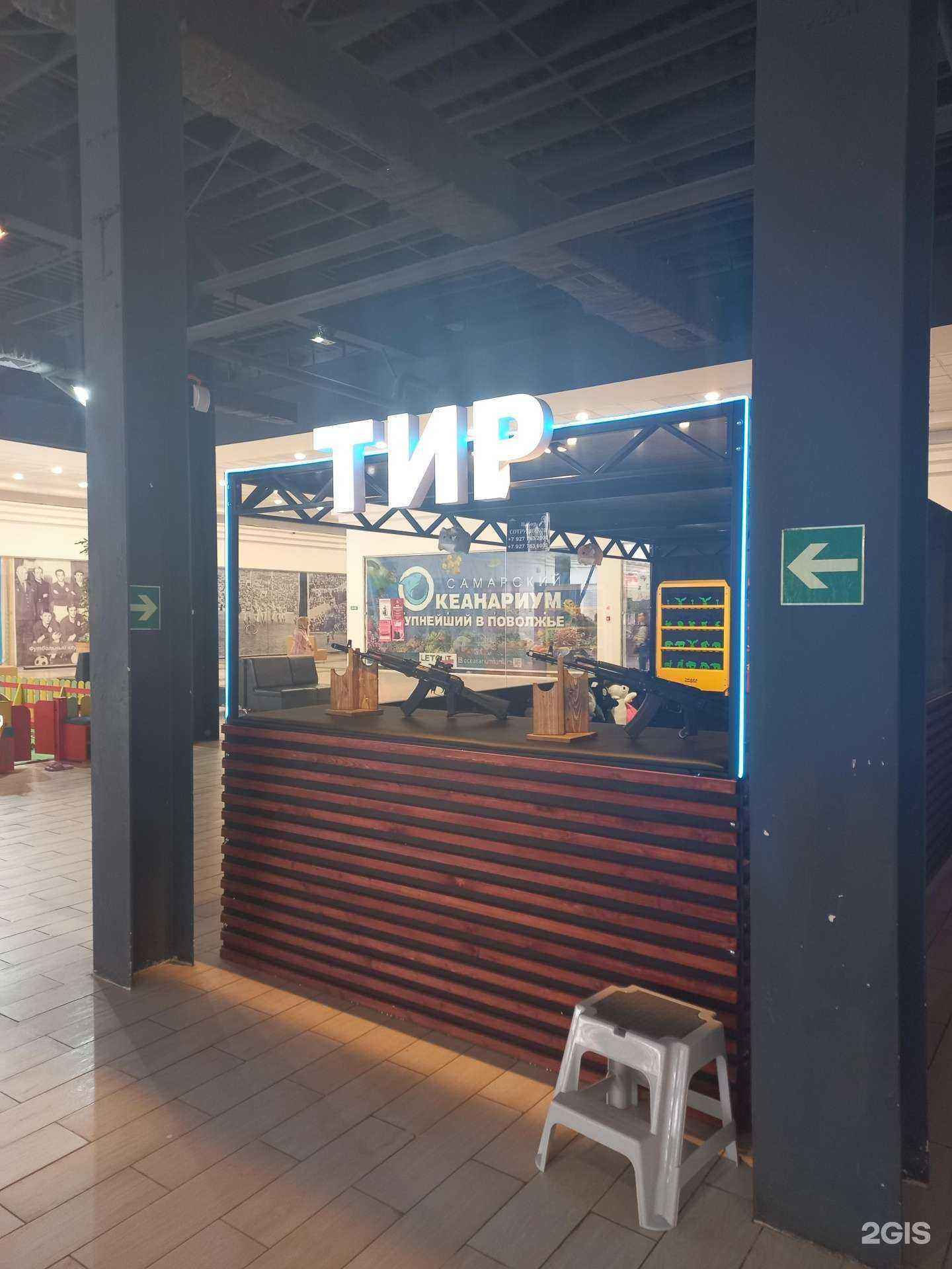 Отзывы на компанию Тир в Самаре c фото