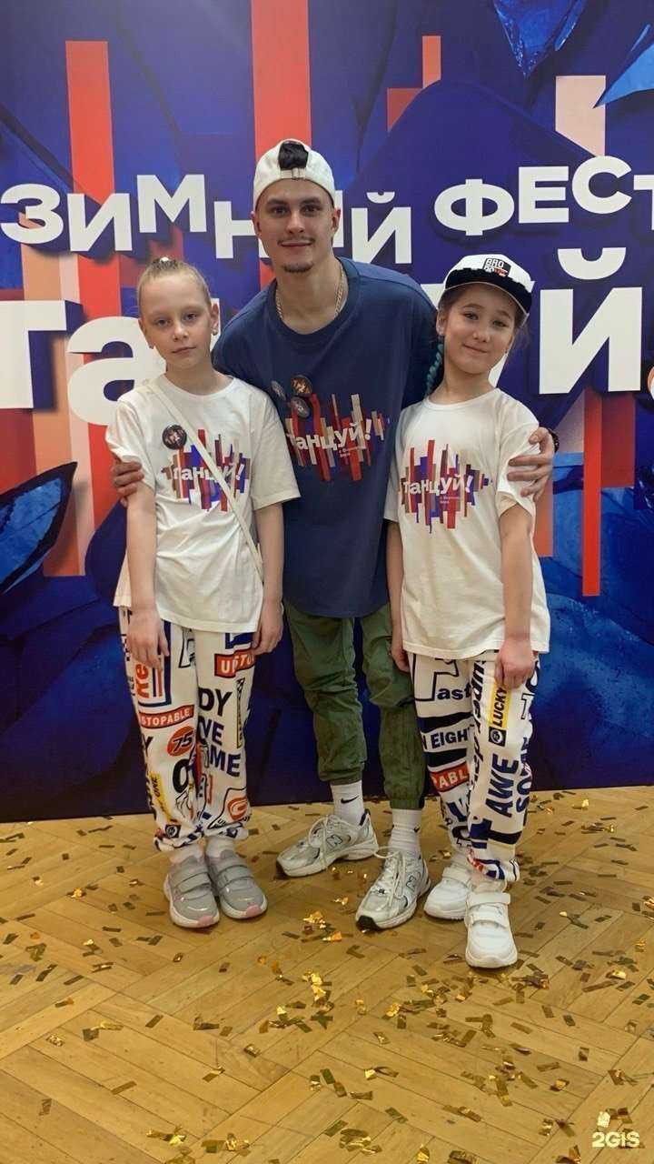 Отзывы на компанию Танцуй с Формейшн Вера в г. Тюмень c фото