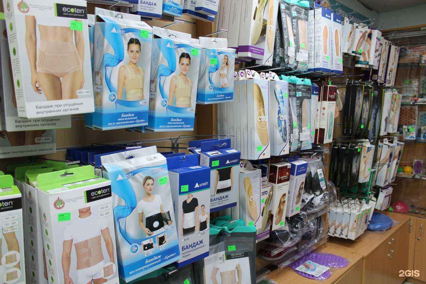 Отзывы на компанию Ортонур в г. Казань c фото