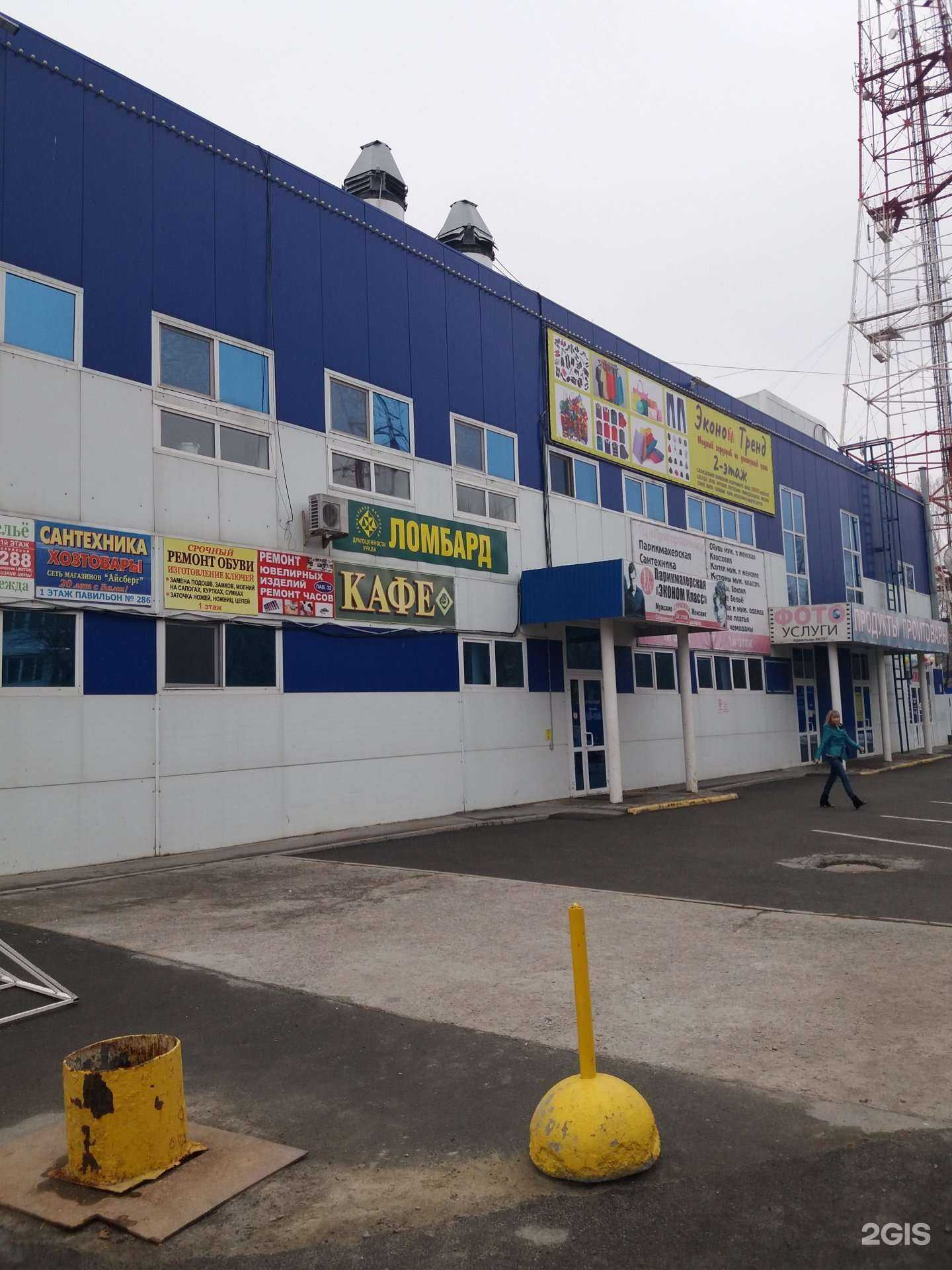 Отзывы на компанию Ломбард Драгоценности Урала в Тюмени c фото