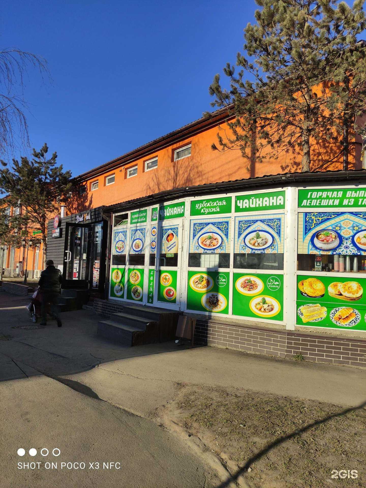 Отзывы на компанию РЕСО-гарантия в Видном c фото - фотография 2 из 2