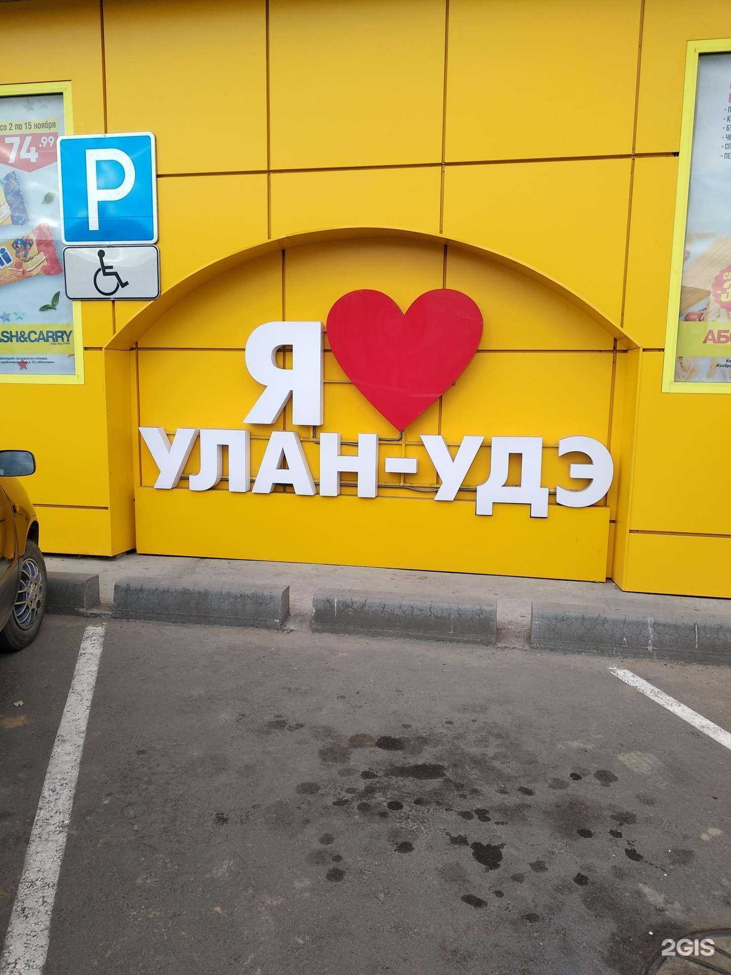 Отзывы на компанию CDEK в Улан-Удэ c фото - фотография 2 из 2