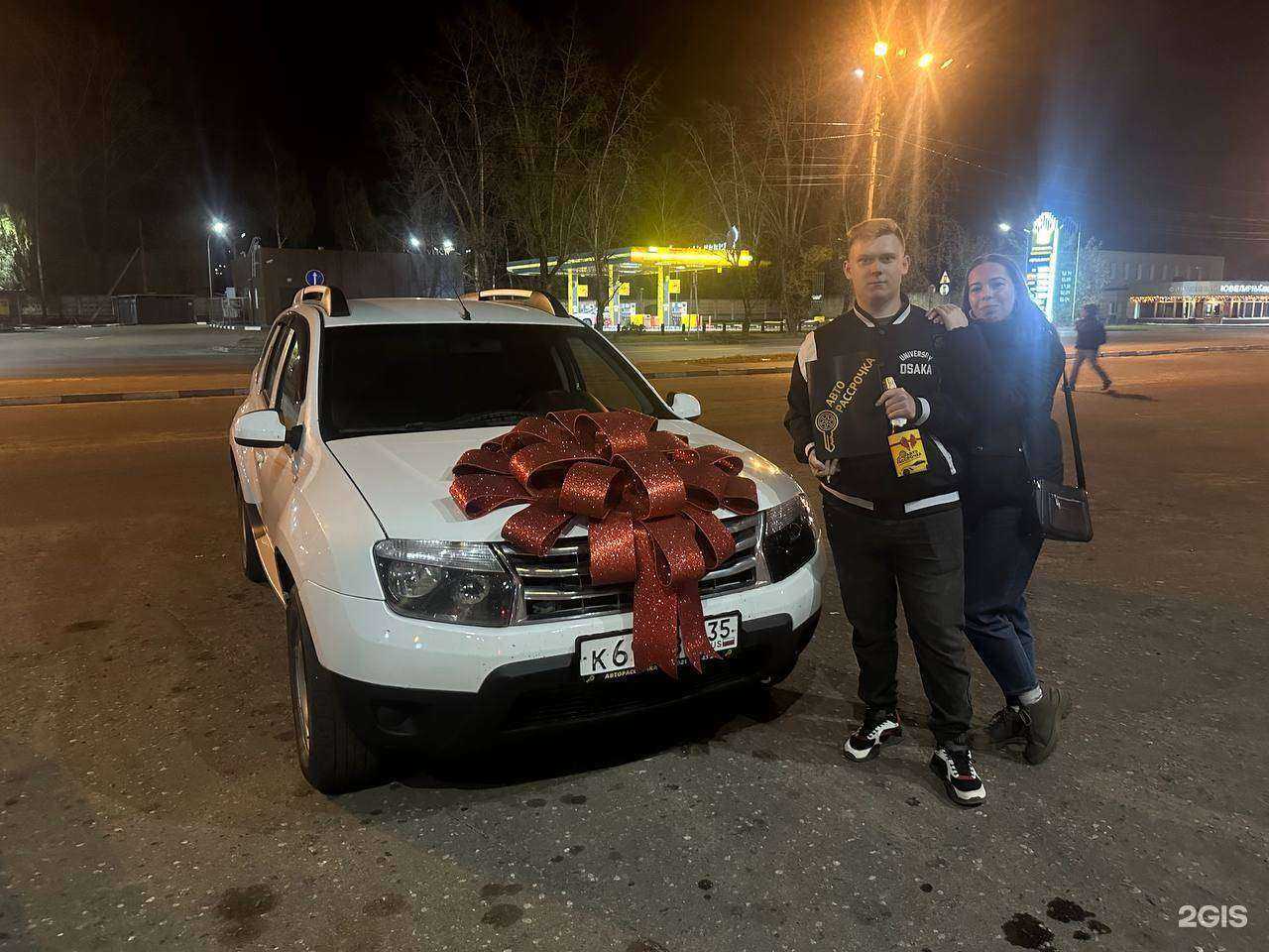 Отзывы на компанию АвтоРассрочка в Костроме c фото