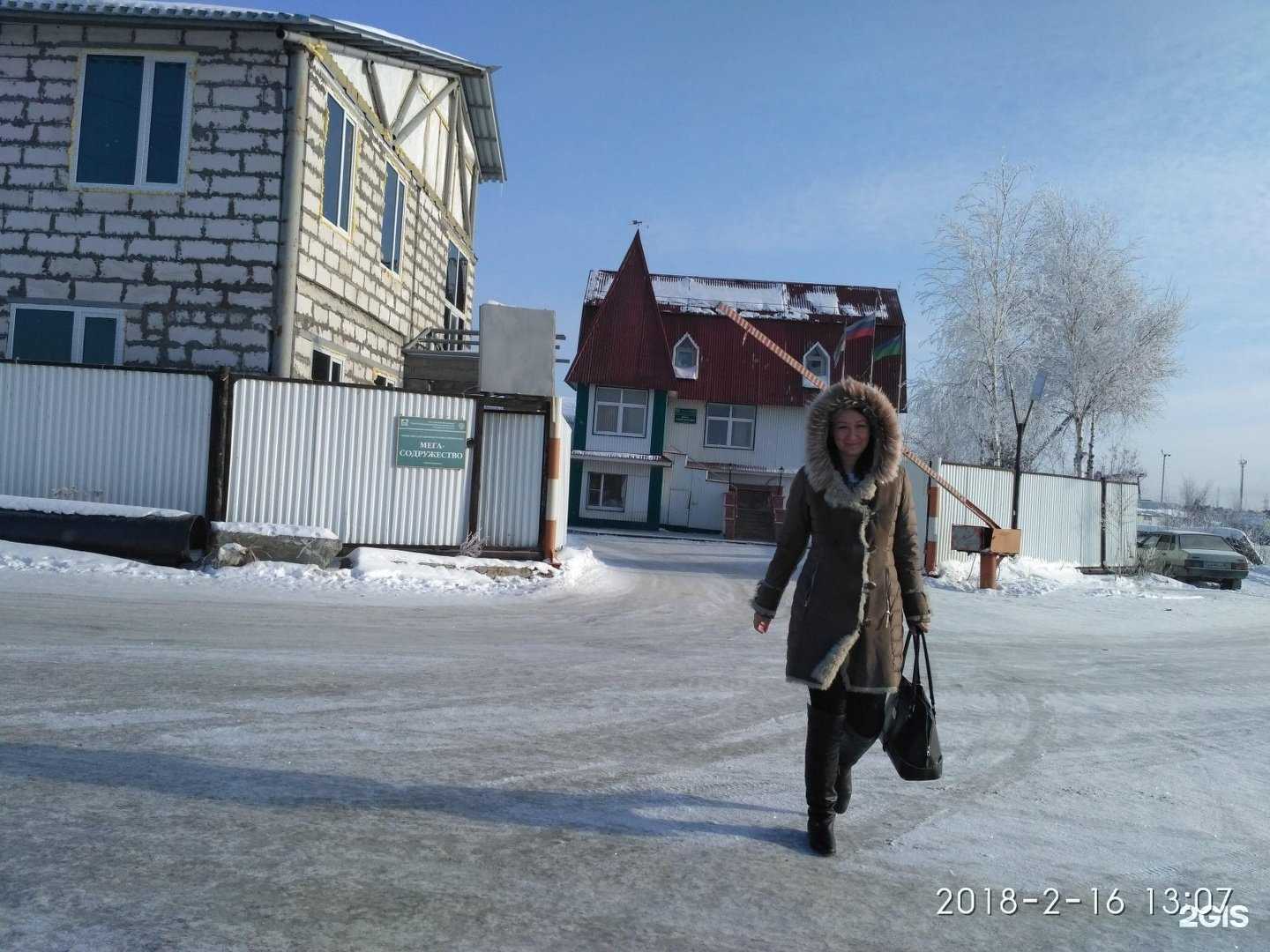 Отзывы на компанию Мега-Содружество в Нижневартовске c фото