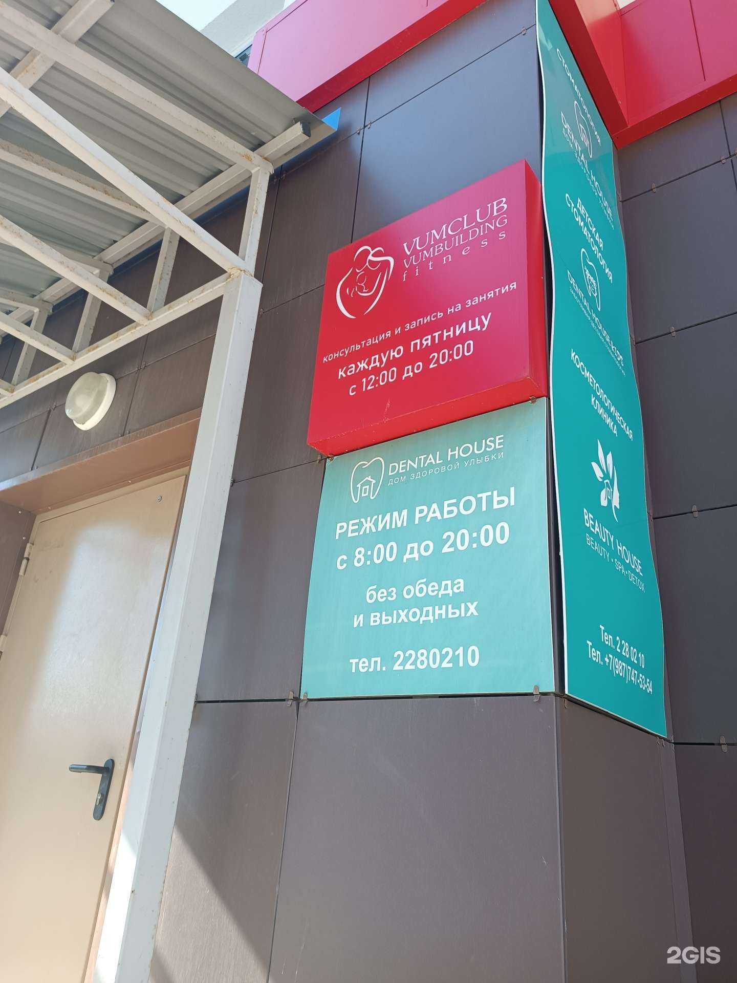 Отзывы на компанию Студия восстановления женского тела в Нижнем Новгороде c фото