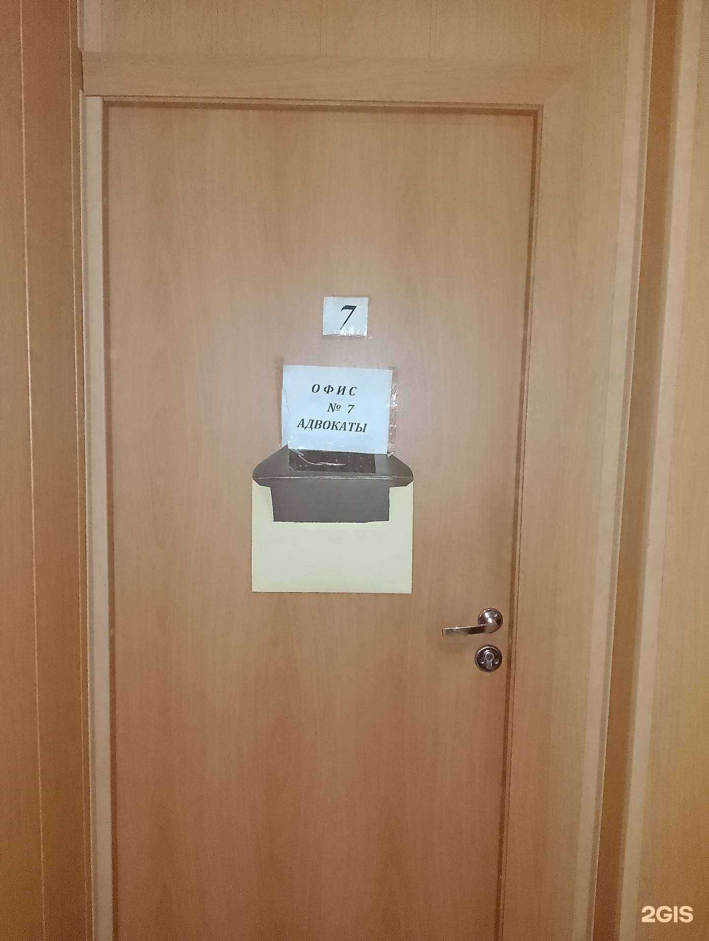 Отзывы на компанию Коллегия адвокатов Волгоградской области в Волжском c фото