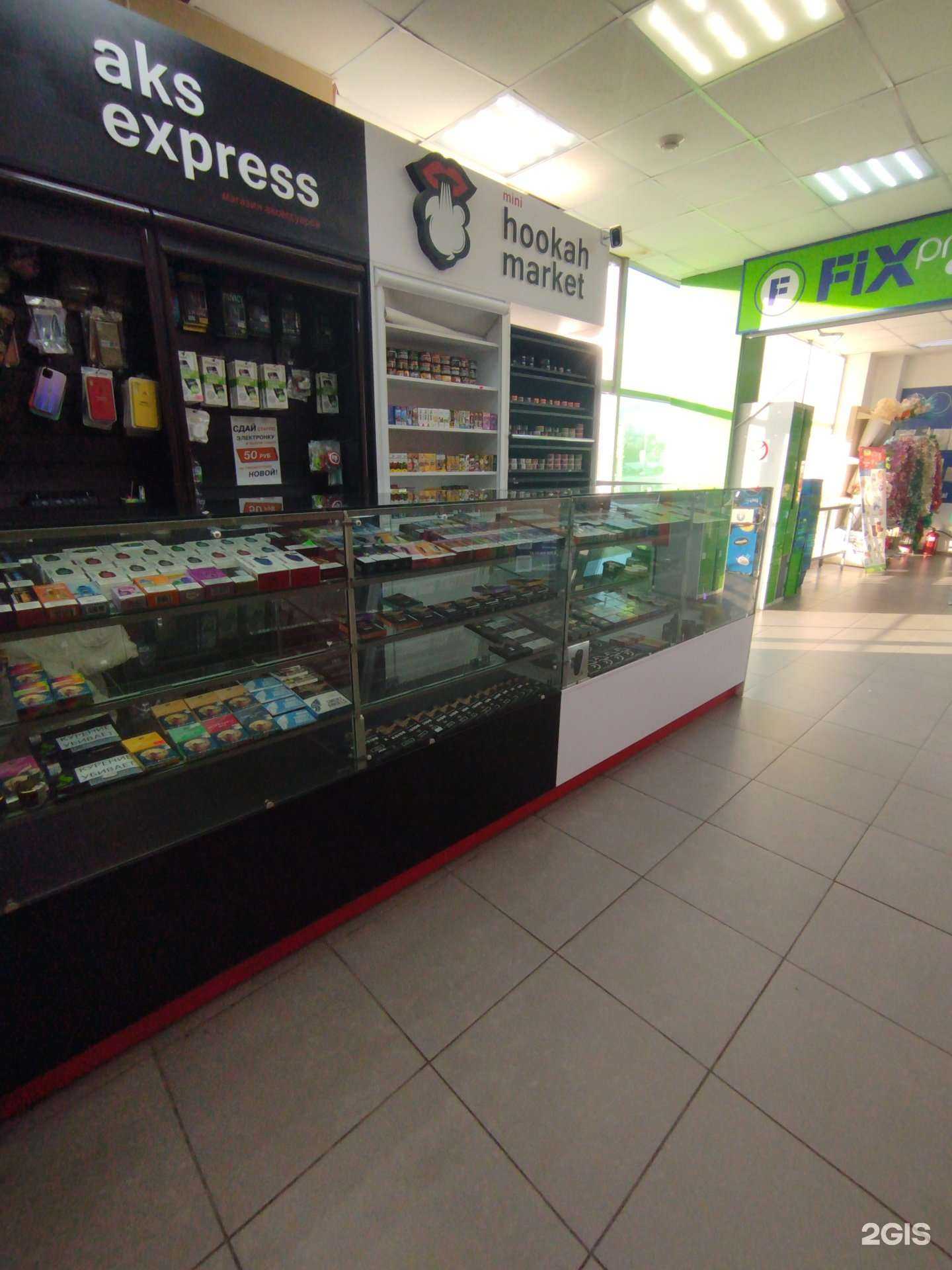 Отзывы на компанию hookah market mini в Белгороде c фото